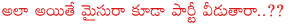 ysr congress leader mysura reddy,v joining tdp,mysura reddy leaving ysr congress,mysura reddy vs jagan mohan reddy,mysura reddy vs chandra babu naidu,mysura reddy vs ys rajashekar reddy